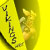 Logo Vikings HBT